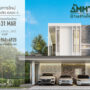 บ้านชานไม้ รังสิต คลอง4 เลือกทำเลก่อนใคร… พบกัน วันที่ 30-31 มี.ค. นี้